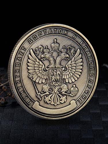 Ruski milion rublje komemorativnim novčićima spoljnotrgovinskom rođenom sa brončanim komemorativnim medaljom